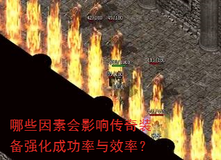 ��Щ���ػ�Ӱ�촫��װ��ǿ���ɹ�����Ч�ʣ�
