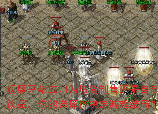 ��ĥ����Ӧ��Ϊ��ʳ���ۻ���������Ʒ�����ѡ�񽫾�����Ϸ��֣�