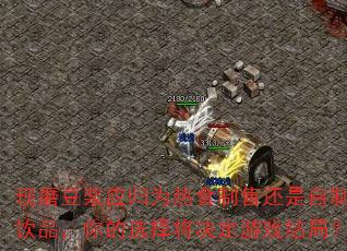 ��ĥ����Ӧ��Ϊ��ʳ���ۻ���������Ʒ�����ѡ�񽫾�����Ϸ��֣�