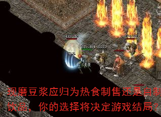 ��ĥ����Ӧ��Ϊ��ʳ���ۻ���������Ʒ�����ѡ�񽫾�����Ϸ��֣�