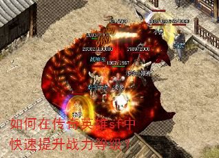 ����ڴ���Ӣ��sf�п�������ս���ȼ���