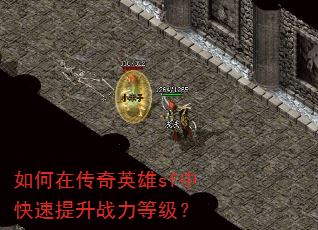 ����ڴ���Ӣ��sf�п�������ս���ȼ���