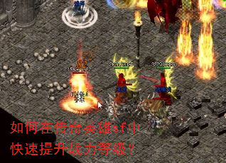 ����ڴ���Ӣ��sf�п�������ս���ȼ���