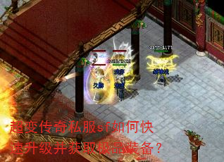 ���䴫��˽��sf��ο�����������ȡ��Ʒװ����
