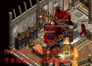 ������Ϸս���������ѣ�����֧�н�������ͻ��ƿ��