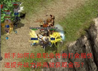 ��������ڵ�ְҵ���������������ս������Ч��ȡ��ң�
