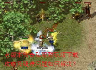 �ϰ汾����˽����������ع��Լ�����������ν����