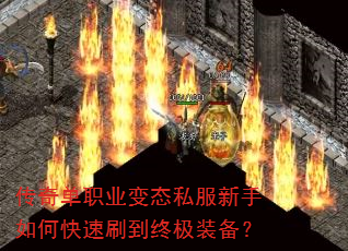 ���浥ְҵ��̬˽��������ο���ˢ���ռ�װ����