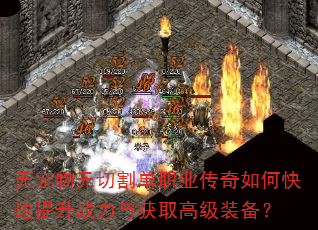 �޳������иְҵ������ο�������ս�����ȡ�߼�װ����