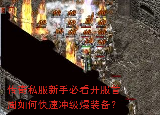 ����˽�����ֱؿ�����������ο��ٳ弶��װ����