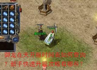 �������쿪��ʱ�����β�ѯ�����ֿ���������������Щ��