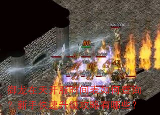 �������쿪��ʱ�����β�ѯ�����ֿ���������������Щ��