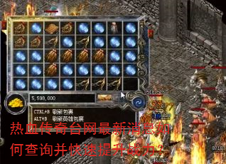 ��Ѫ����̨��������Ϣ��β�ѯ����������ս����