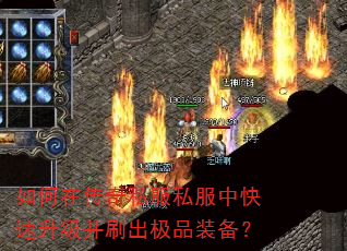 ����ڴ���˽��˽���п���������ˢ����Ʒװ����