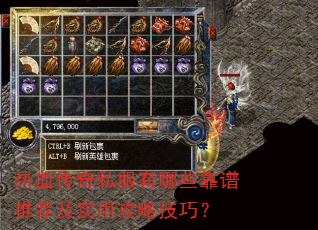 ��Ѫ����˽������Щ�����Ƽ���ʵ�ù��Լ��ɣ�