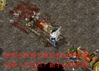 ��ְҵ����װ��������ο��ٻ�ȡ����ҵ㣿���ֱؿ�����
