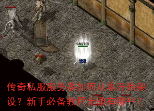 ����˽����������δ��㿪ʼ���裿���ֱر��̳̲�������Щ��