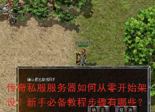 ����˽����������δ��㿪ʼ���裿���ֱر��̳̲�������Щ��