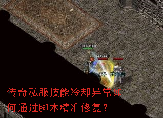 ����˽��������ȴ�쳣���ͨ���ű���׼�޸���