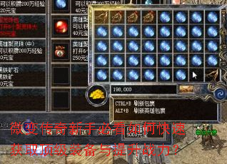 ΢�䴫�����ֱؿ���ο��ٻ�ȡ����װ��������ս����
