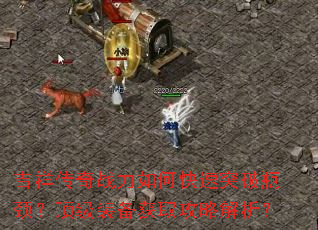 ���鴫��ս����ο���ͻ��ƿ��������װ����ȡ���Խ�����
