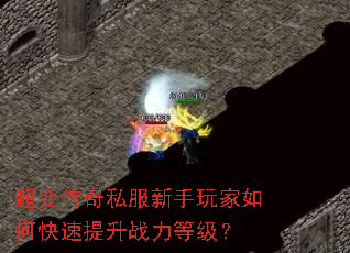 ���䴫��˽�����������ο�������ս���ȼ���