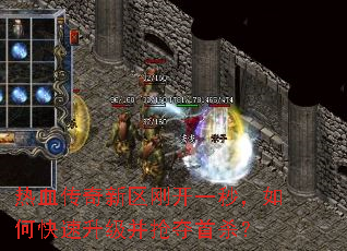 ��Ѫ���������տ�һ�룬��ο���������������ɱ��