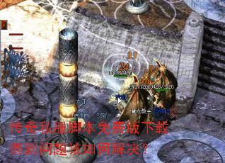 ����˽���ű���Ѱ����������������ν����