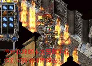 ����˽���ű���Ѱ����������������ν����