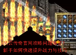 ���ƴ����������������������ο�������ս���뼼��