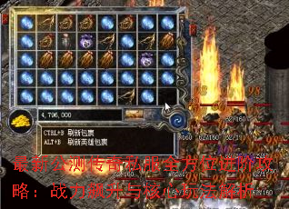 ���¹��⴫��˽��ȫ��λ���׹��ԣ�ս�����������淨����