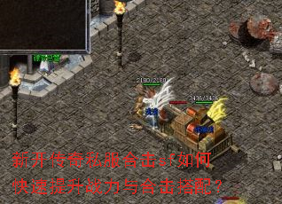 �¿�����˽���ϻ�sf��ο�������ս����ϻ����䣿