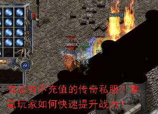 ��û�в���ֵ�Ĵ���˽������������ο�������ս����