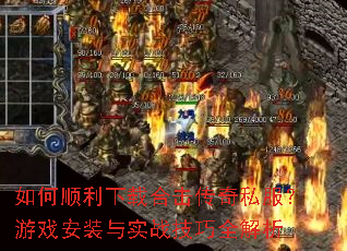���˳�����غϻ�����˽������Ϸ��װ��ʵս����ȫ����