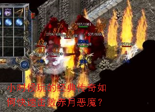 Сʱ����ľ��䴫����ο��ٻ��ܳ��¶�ħ��