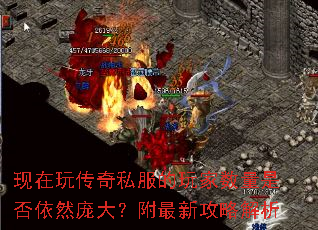 �����洫��˽������������Ƿ���Ȼ�Ӵ󣿸����¹��Խ���