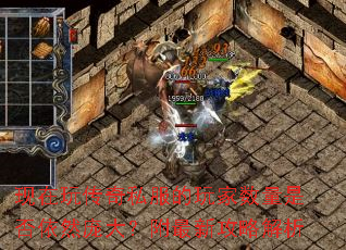 �����洫��˽������������Ƿ���Ȼ�Ӵ󣿸����¹��Խ���