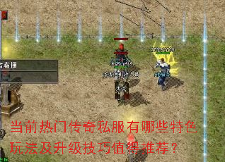 ��ǰ���Ŵ���˽������Щ��ɫ�淨����������ֵ���Ƽ���