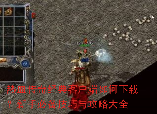 ��Ѫ���澭��ͻ���������أ����ֱر������빥�Դ�ȫ
