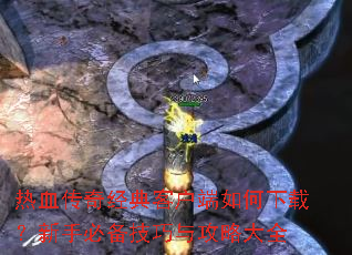��Ѫ���澭��ͻ���������أ����ֱر������빥�Դ�ȫ