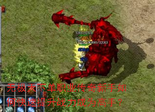 �޼����µ�ְҵ����������ο�������ս����Ϊ���֣�