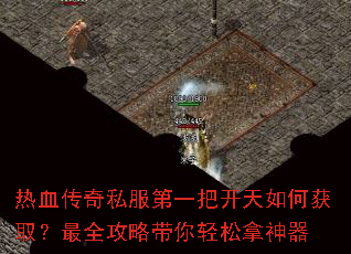��Ѫ����˽����һ�ѿ�����λ�ȡ����ȫ���Դ�������������
