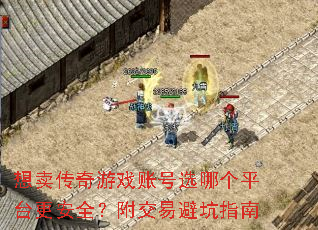 ����������Ϸ�˺�ѡ�ĸ�ƽ̨����ȫ�������ױܿ�ָ��