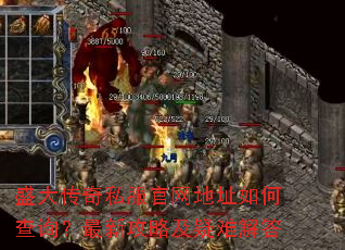 ʢ����˽��������ַ��β�ѯ�����¹��Լ����ѽ��