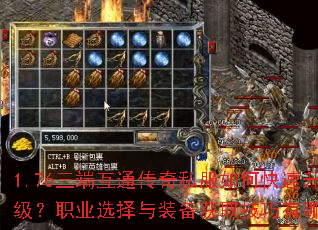 1.76���˻�ͨ����˽����ο���������ְҵѡ����װ����ȡ��������Щ��