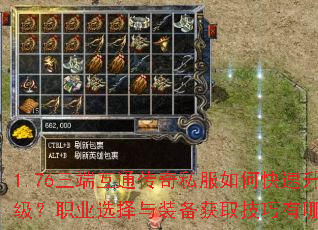 1.76���˻�ͨ����˽����ο���������ְҵѡ����װ����ȡ��������Щ��