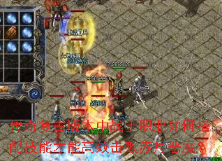 ���渴�Ű汾��սʿְҵ��δ��似�ܲ��ܸ�Ч���ܳ��¶�ħ��