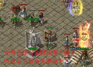 ����˽�����׬Ǯ�ĸ��汾��������ʺϳ����ȶ���
