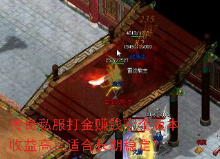 ����˽�����׬Ǯ�ĸ��汾��������ʺϳ����ȶ���