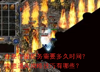 ��Դ���������Ҫ���ʱ�䣿����ͨ�ع��Լ�������Щ��